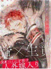 校园小说《夏末同桌的你》封面图