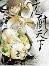 校园小说《转学生的九月》封面图